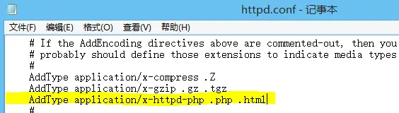 Apache2.2+php5.4在windows上配置实例