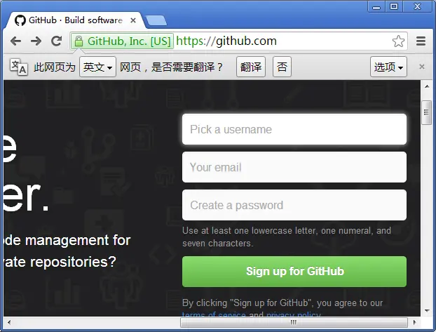 GitHub使用教程for VS2012