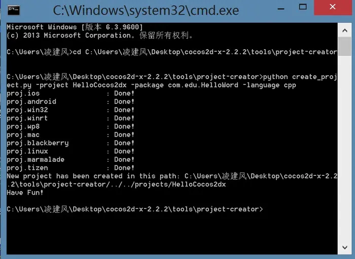 cocos2d-x 快速入门教程 01 开发环境搭建 (Mac & windows)
cocos2d-x 快速入门_01_开发环境搭建(Mac & Windows)
3. 基于windows的开发环境搭建