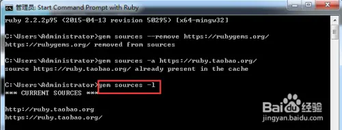 sass ruby环境 安装配置，使用sublime text3 中sass