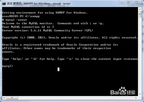 【xampp】windows下XAMPP集成环境中，MySQL数据库的使用