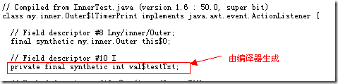Java内部类引用外部类中的局部变量为何必须是final问题解析