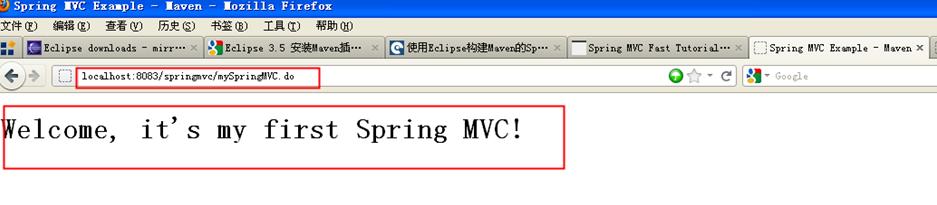 Maven+Eclipse+Spring MVC简单实例
