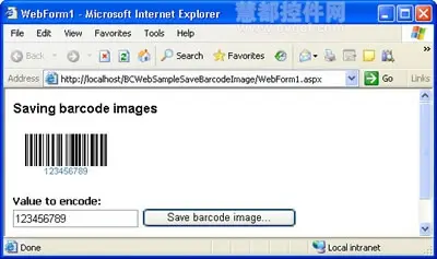 Barcode Professional for ASP.NET使用教程：条码图像保存到数据库或者XML文件