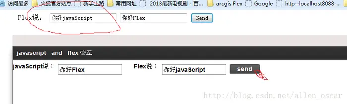 JS 与Flex交互:html中的js 与flex中的actionScript通信