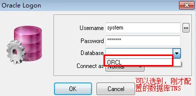 PL/SQL Developer连接本地Oracle 11g 64位数据库
PL/SQL Developer连接本地Oracle 11g 64位数据库
1.登录PL/SQL Developer
2.安装oracle Clinet
3.配置PL/SQL Developer的Oracle Home和OCI Libaray
4.验证Oracle Client