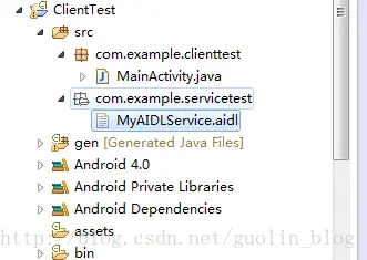 Android Service完全解析，关于服务你所需知道的一切(下)