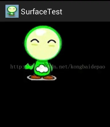 android surfaceView 的简单使用 画图，拖动效果