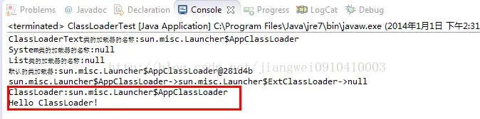 Java高新技术第一篇：类加载器详解                                                    分类：            Java             2014-01-01 14:45    2304人阅读    评论(4)    收藏
首先来了解一下字节码和class文件的区别：
Java虚拟机中类加载器：
下面来看一下怎么定义我们自己的一个类加载器MyClassLoader:
注意的两个问题：
