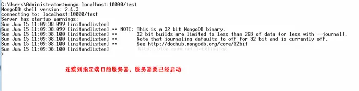 mongo数据库--非关系型数据库