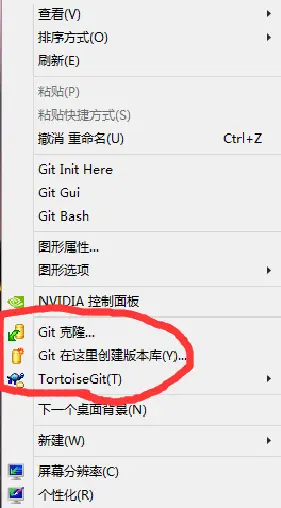 window下乌龟git安装和使用
一、安装git for windows
二、安装tortoise git（乌龟git）
三、使用git