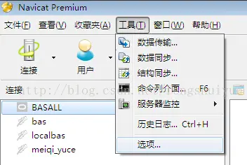 navicat连接oracle报错：ORA-12737 Instant Client Light:unsupported server character set ZHS16GBK