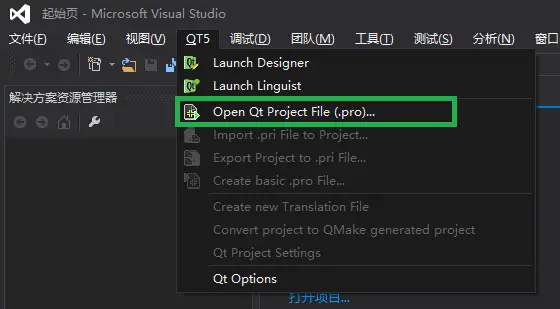 Qt环境搭建(Qt Creator)+Visual Studio
简述
Qt Creator与Visual Studio比较
Visual Studio 2013下载安装
Qt下载安装
配置开发环境
运行程序
配置环境变量
简述
Hello World
配置环境
