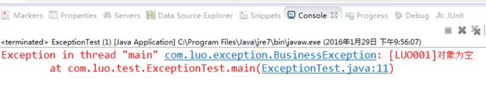Java异常封装（自己定义错误码和描述，附源码）