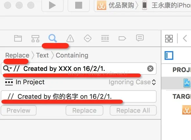 修改Xcode新建类的注释模板(作者，公司名等)