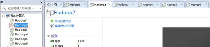 Hadoop教程(五)Hadoop分布式集群部署安装
1 Hadoop分布式集群部署安装