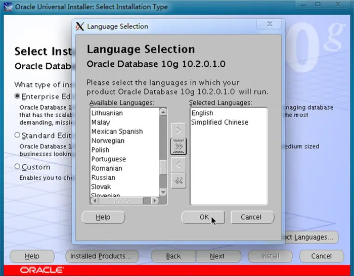 RHEL6.1 安装 Oracle10gr2 (图文、解析)
目录
软件环境
前言
初始化RHEL6.1
硬件检测
预安装软件包
安装oratoolkit
创建Oracle用户
修改配置文件
系统版本伪装
解压并运行Oracle10gr2安装包
安装rlwrap实用工具
最后