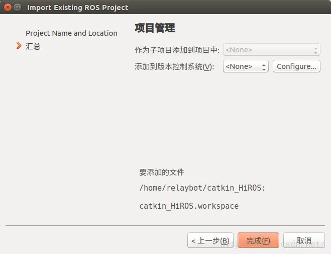 ROS_Kinetic_22 使用ROS的qt插件即ros_qtc_plugin实现Hi ROS!!!!
新建catkin工作空间，并在其中创建功能包，实现Hi ROS!!!!