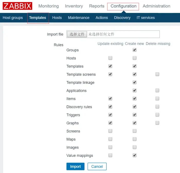 zabbix系列(七)zabbix3.0添加对tcp连接数及状态的监控