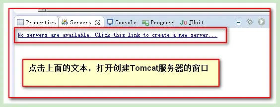 Tomcat入门
1、JavaWeb概念
2、web资源分类：
3、常见的web服务器
4、常用的布署工程到Tomcat中的两种方式
5、整合Tomcat和Eclipse开发工具中（***常用必须掌握）
6 HTTP协议介绍
7、servlet（重点*****）