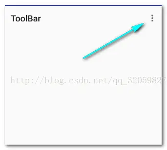 Android Studio精彩案例(七)《ToolBar使用详解<一>》
Toolbar的基础使用
Toolbar配置主题Theme
Toolbar中常用的控件设置