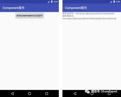 Android零基础入门第79节：Intent 属性详解（上）
一、Component属性
二、Action属性
三、Category属性