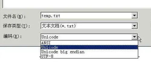 字符编码：ANSI，ASCII，GB2312，GBK，Big5，Unicode和UTF-8
