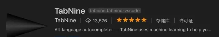 一款程序员的杀手级应用：TabNine代码补全工具