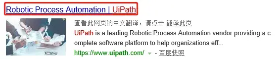 UiPath图片操作截图的介绍和使用