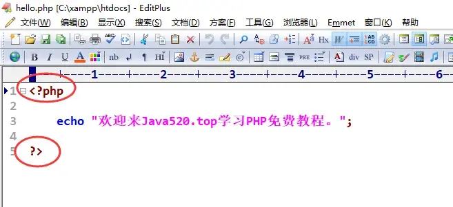 【PHP快速入门】 第二节   php基本语法
1.什么地方能写PHP代码？
2.PHP语句要不要加分号？
3.如果本来该加分号的地方我没加怎么办？
4.PHP有注释吗？
5.PHP变量怎么去定义的？
5.PHP字符串拼接也是用加号吗？
5.PHP中一些常用内置命令和函数
6.如果一个变量已经被定义了，但是没有赋值，那么可以直接echo吗？
7.PHP变量的数据类型？