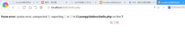【PHP快速入门】 第二节   php基本语法
1.什么地方能写PHP代码？
2.PHP语句要不要加分号？
3.如果本来该加分号的地方我没加怎么办？
4.PHP有注释吗？
5.PHP变量怎么去定义的？
5.PHP字符串拼接也是用加号吗？
5.PHP中一些常用内置命令和函数
6.如果一个变量已经被定义了，但是没有赋值，那么可以直接echo吗？
7.PHP变量的数据类型？