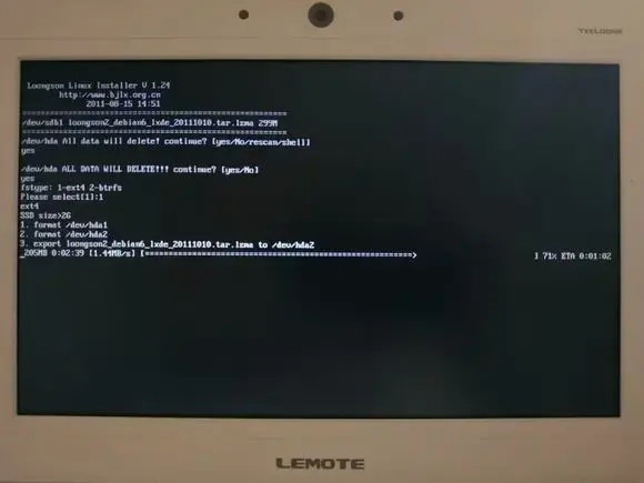 龙芯2f 8089D 笔记本 Debian 系统安装配置