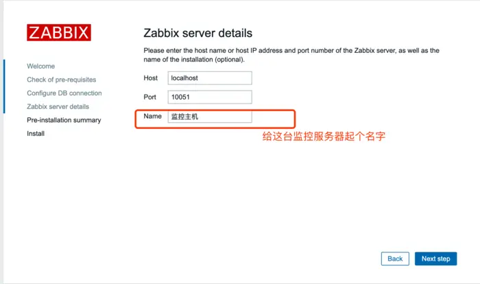 zabbix(一)
什么是监控, 为什么需要监控
常见的linux监控命令
使用shell脚本来监控服务器
zabbix的基础服务架构
zabbix安装
监控一台服务器主机
自定义监控
自定义触发器
