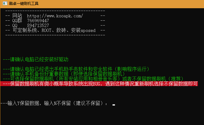 联想 S5 Pro(L78041)免解锁BL 免rec 保留数据 ROOT Magisk Xposed 救砖 ZUI 5.0.123