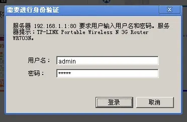TP-LINK WR703N OpenWrt刷机教程(图文详解)
1、下载安装访问WR703N在OpenWrt的Wiki页，然后在Flashing一节中找到下载链接：squashfs-factory.bin。进入路由器管理界面，出厂配置为http://192.168.1.1，用户名和密码均为admin，然后进入固件更新，选择下载的文件，然后更新。记录路由的所有mac地址，最好到官网下载bin文件，http://www.luyoudashi.com/roms/vendor-13350.html参考bin链接    https://oldwiki.archive.openwrt.org/toh/tp-link/tl-wdr4310  http://blog.huatai.me/2014/10/26/upgrade-openwrt-for-tp-link-tl-wdr4310-router/  https://www.right.com.cn/forum/thread-162768-1-1.html  