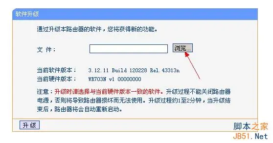 TP-LINK WR703N OpenWrt刷机教程(图文详解)
1、下载安装访问WR703N在OpenWrt的Wiki页，然后在Flashing一节中找到下载链接：squashfs-factory.bin。进入路由器管理界面，出厂配置为http://192.168.1.1，用户名和密码均为admin，然后进入固件更新，选择下载的文件，然后更新。记录路由的所有mac地址，最好到官网下载bin文件，http://www.luyoudashi.com/roms/vendor-13350.html参考bin链接    https://oldwiki.archive.openwrt.org/toh/tp-link/tl-wdr4310  http://blog.huatai.me/2014/10/26/upgrade-openwrt-for-tp-link-tl-wdr4310-router/  https://www.right.com.cn/forum/thread-162768-1-1.html   pppoe配置https://www.jianshu.com/p/f6de111f3c34   变砖后http://www.583go.com/article-1964-1.html    U-Boot 刷机方法大全https://www.right.com.cn/forum/thread-154561-1-1.html   uboot下载：ftp://ftp.denx.de/pub/u-boot/   breed http://breed.tomato.org.cn/r1010%20[2017-04-16]/    breed-ar9344-ar8327n.bin   完整教程 https://blog.csdn.net/u014389786/article/details/52464349

等待一段时间（~~2min），然后重启路由。P.S. 官方固件不带WebUI，所以需要对Linux系统较为熟悉，否则可以选择国内有人编译的带LuCI和中文支持的版本，Google即可。2、初始配置首先用一根网线将703N的Lan口和你电脑相连，电脑上设置为DHCP模式。然后运行cmd.exe输入telent 192.168.1.1成功后出现OpenWrt的欢迎界面：然后更改root密码：输入passwd更改root密码后dropbear(SSH 服务)就运行了，输入exit退出telent以后就可以通过ssh管理OpenWrt3、网络配置OpenWrt官方的固件是不带LuCl的，所以初始的网络设定需要在命令行下完成下载ssh连接工具putty输入192.168.1.1点击open，如果弹出什么窗口点是即可输入用户名root回车 然后输入你刚刚设定的密码然后用vi修改相关配置（不会用vim的同学悲剧了）。 首先修改/etc/config/wireless文件输入vi /etc/config/wireless回车注释掉# option disabled 1进入此界面后按i进入修改模式，改成如图所示改好后按esc，然后输入:wq保存退出然后修改/etc/config/network文件。首先修改lan接口配置，注释掉此行：# option ifname 'eth0'然后增加wan接口，如果你上级网络是DHCP的，则文件的末尾添加：config interface 'wan'    option ifname 'eth0'    option proto 'dhcp'如果你上级网络是静态IP，则在文件的末尾添加：config interface 'wan'    option ifname 'eth0'    option proto 'static'    option ipaddr '10.22.33.124'    option netmask '255.255.255.0'    option gateway '10.22.33.1'    option dns '202.113.16.10'此图为修改为静态ip模式然后将路由器的Lan/Wan口接到上级网络中，重启路由器。这时便可以通过电脑寻找SSID为 OpenWrt的无线网络，加入后电脑便可以通过703N上网了。接着ssh 到路由器登陆后输入opkg updateopkg install luci/etc/init.d/uhttpd enable/etc/init.d/uhttpd start就有luci（WEB）界面了~完后就可以通过浏览器访问192.168.1.1来配置路由器了这样就可以玩你的WR703N了未完，待续
