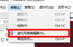 VMware下Hbases完全分布式安装-1master+2slave
资料准备
安装VMware
VMware网络设置
安装Ubuntu（后面配置比较麻烦就不推荐了，还是老老实实用CentOS）
安装CentOS 8（7也可以自己找教程哦）
Master网络配置
从master克隆slave0和slave1
slave0和slave1的网络配置
同步时间
Xshell5的安装与使用
Xftp5的安装与使用
关闭防火墙
设置主机名
hosts设置
免密钥登陆配置
安装JDK
Hadoop安装与环境配置
Hbase安装与配置
问题指南