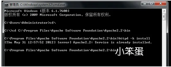 Windows环境配置Apache+Mysql+PHP
