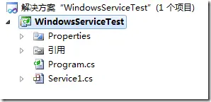 WindowsService调用API
一、创建一个Windows Service
二、创建服务安装程序
三、写入服务代码
四、创建安装脚本
五、在C#中对服务进行控制
六、需要在ServiceTest的APP.Config下配置如下信息
七、总结