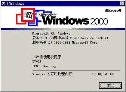 Windows 操作系统与 .NET Framework