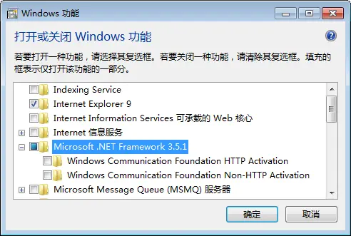 Windows 操作系统与 .NET Framework