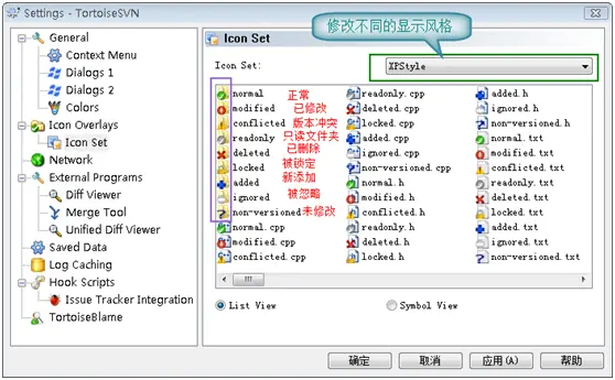 VisualSVN Server 服务器搭建 和 TortoiseSVN的配置和使用方法
一、VisualSVN Server的配置和使用方法【服务器端】
二、TotoiseSVN的基本使用方法