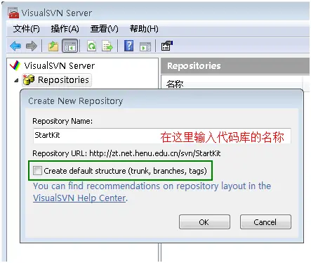 VisualSVN Server 服务器搭建 和 TortoiseSVN的配置和使用方法
一、VisualSVN Server的配置和使用方法【服务器端】
二、TotoiseSVN的基本使用方法