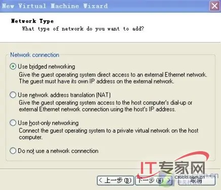 [转]VMware虚拟机上网络连接（network type）的三种模式--bridged、host-only、NAT