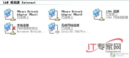 [转]VMware虚拟机上网络连接（network type）的三种模式--bridged、host-only、NAT