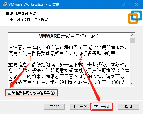 虚拟机 —— VMware Workstation15安装教程
一：简介
二：下载地址
三：安装教程