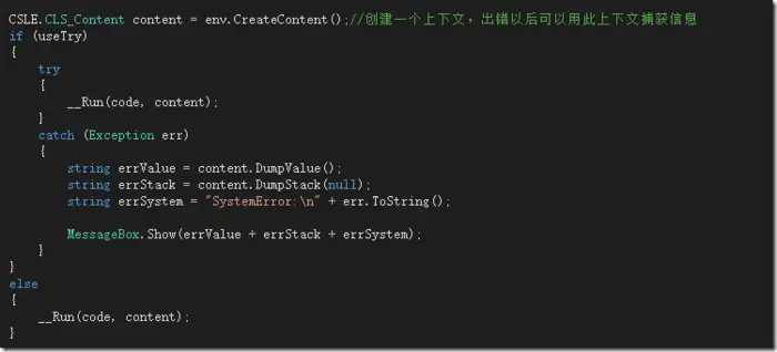 Unity3D热更新全书-脚本(三) C#LightEvil语法与调试