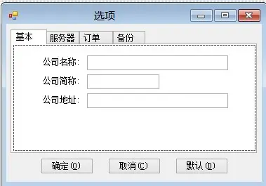 asp.net 上传文件
文件上传实例
在用户控件(ASCX)创建用户控件(ASCX)