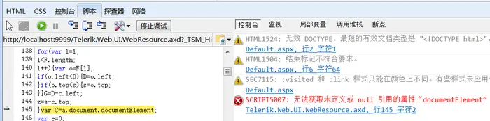 telerik 控件  SCRIPT5007: 无法获取未定义或 null 引用的属性“documentElement”  (IE 文档模式)