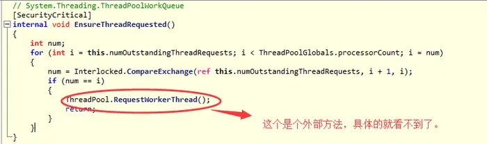 简单看看ThreadPool的源码以及从中看出线程间传值的另一种方法